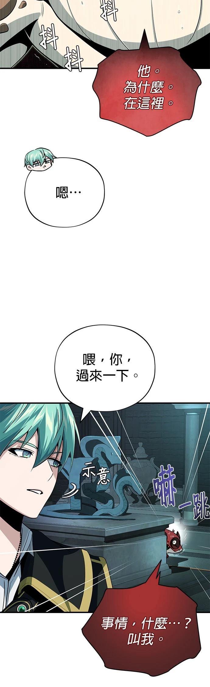 第147话19