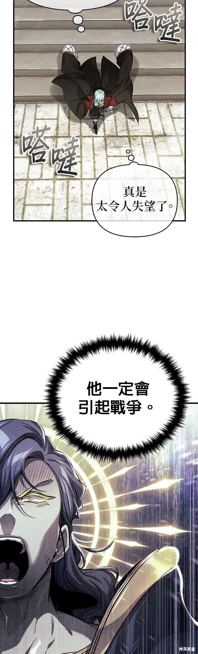 第91话58