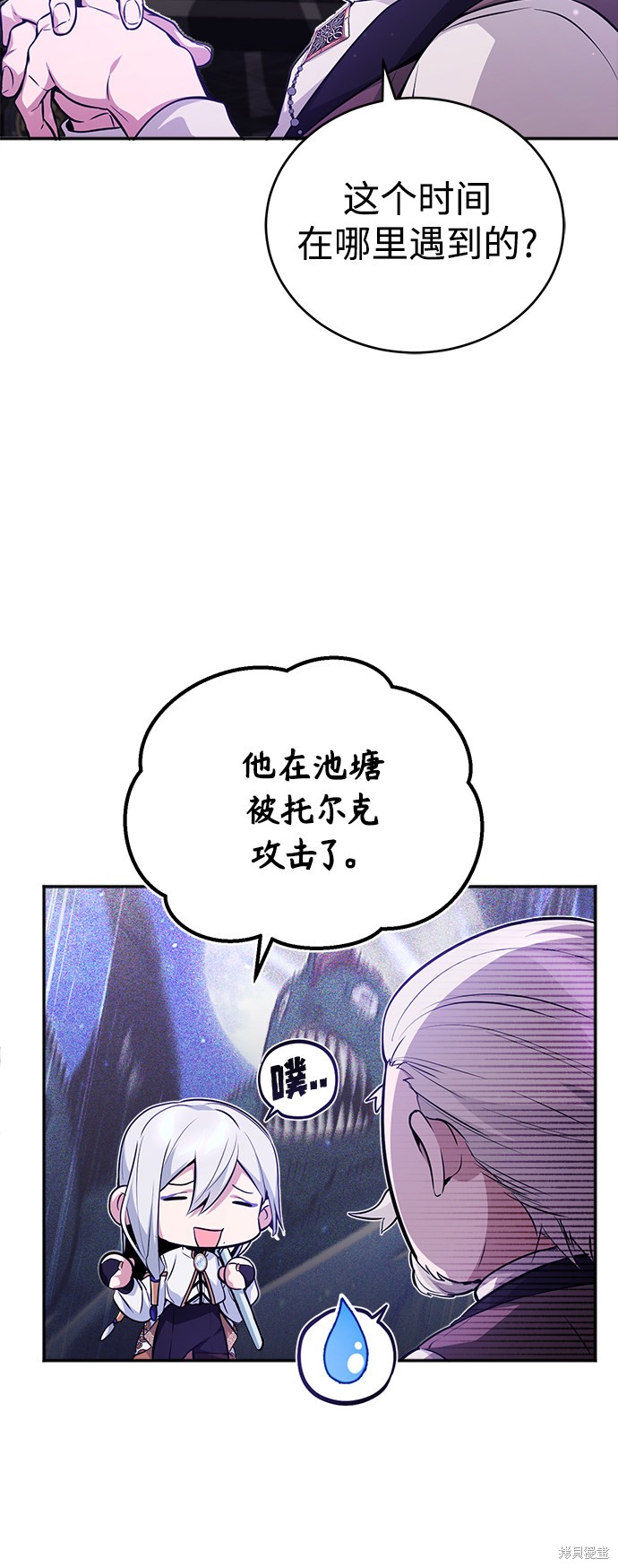 第42话13