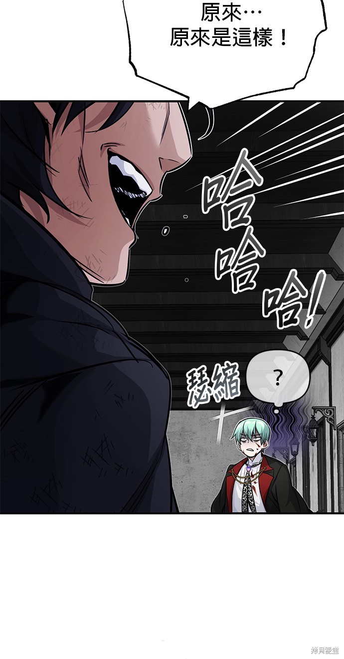 第83话75