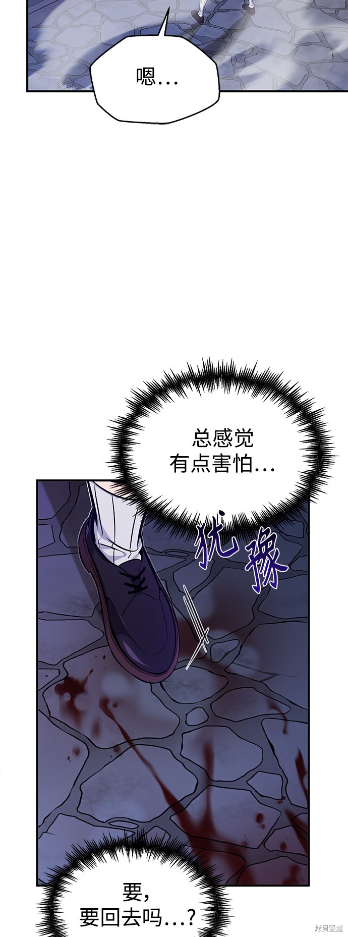 第26话25