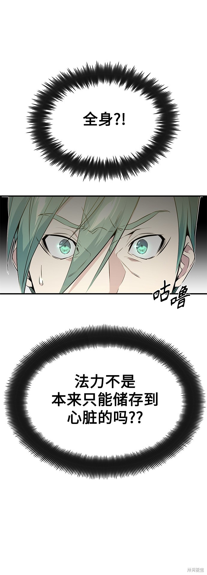 第3话52