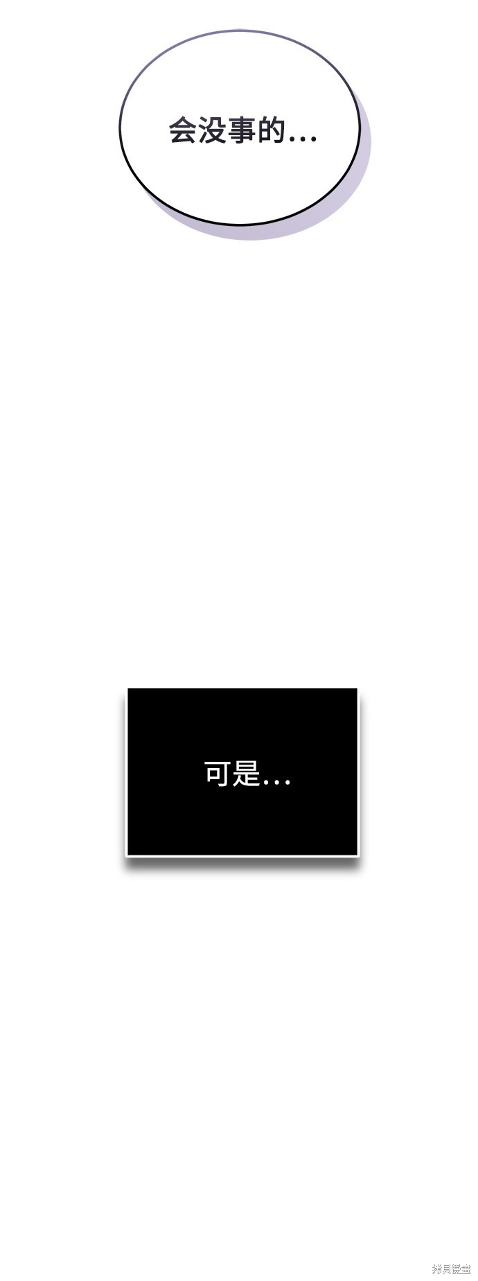 第44话30