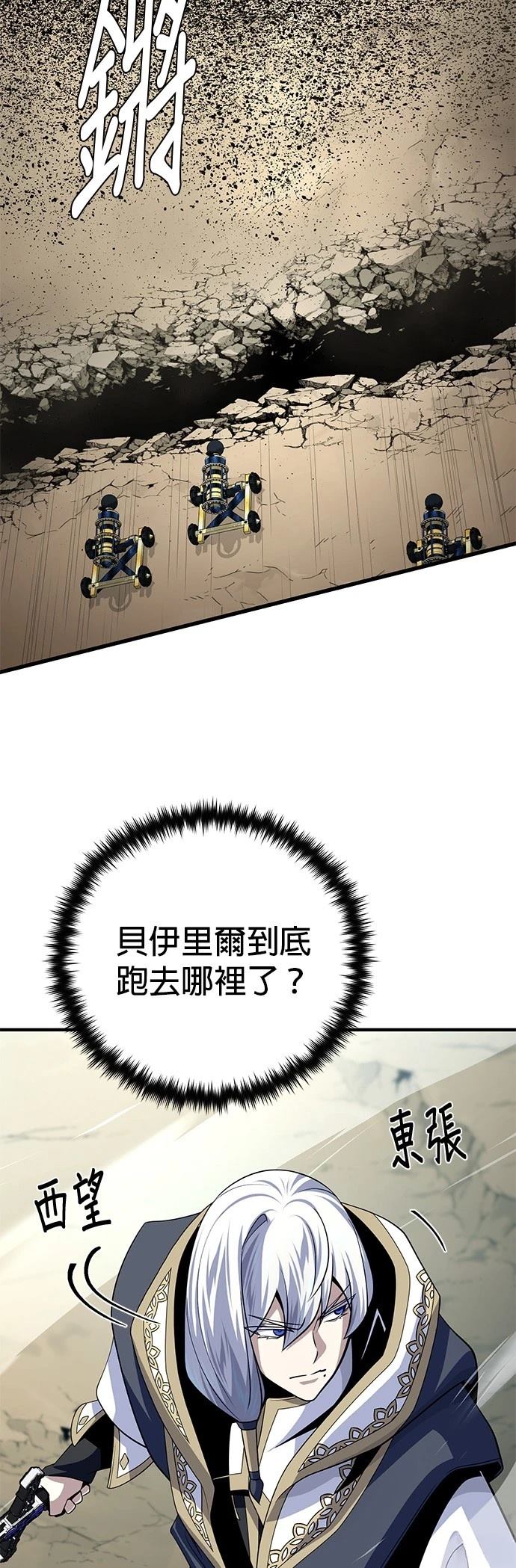 第144话24