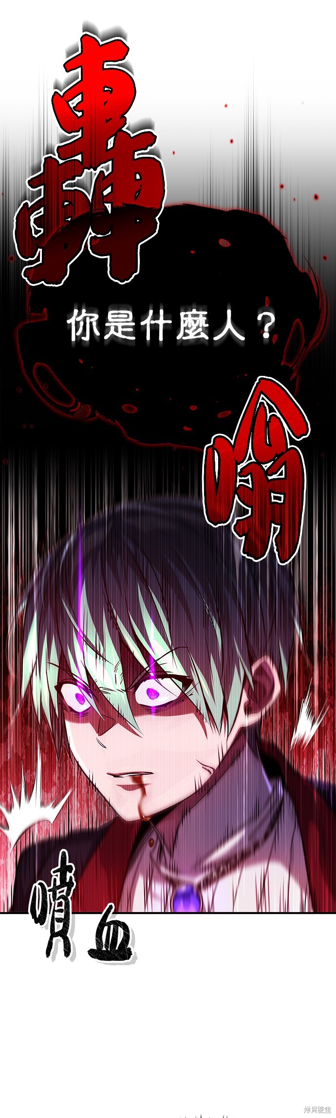 第87话31