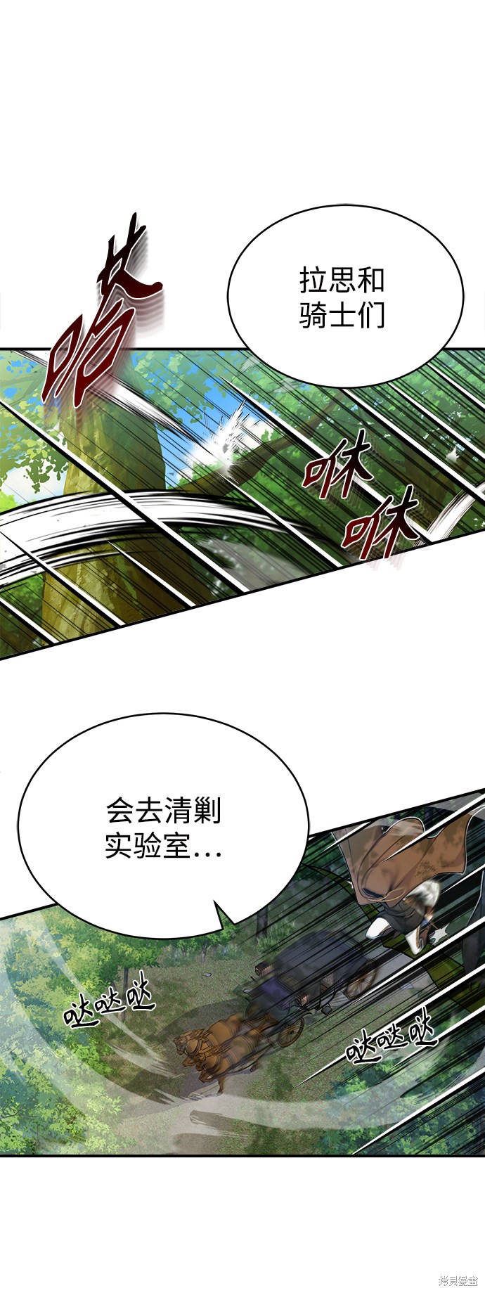 第23话8