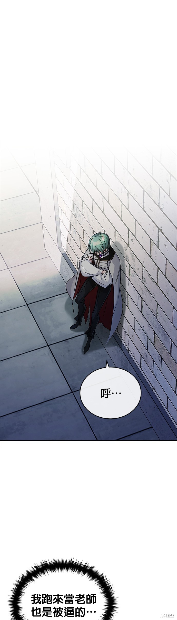 第74话16