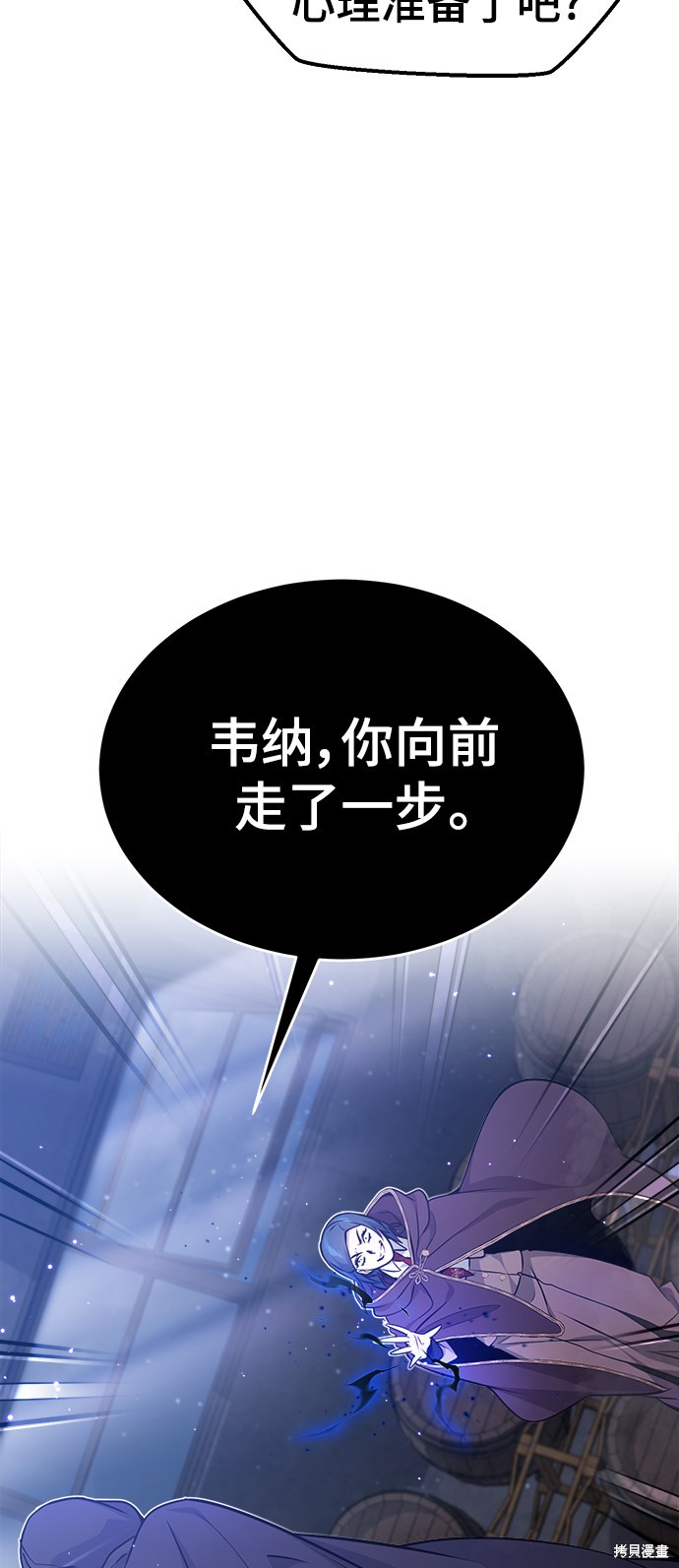 第37话54
