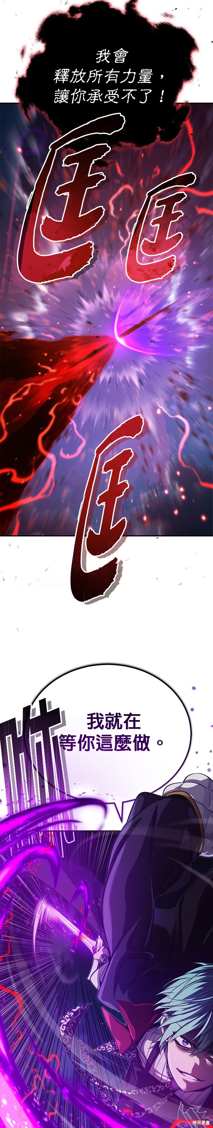 第86话30