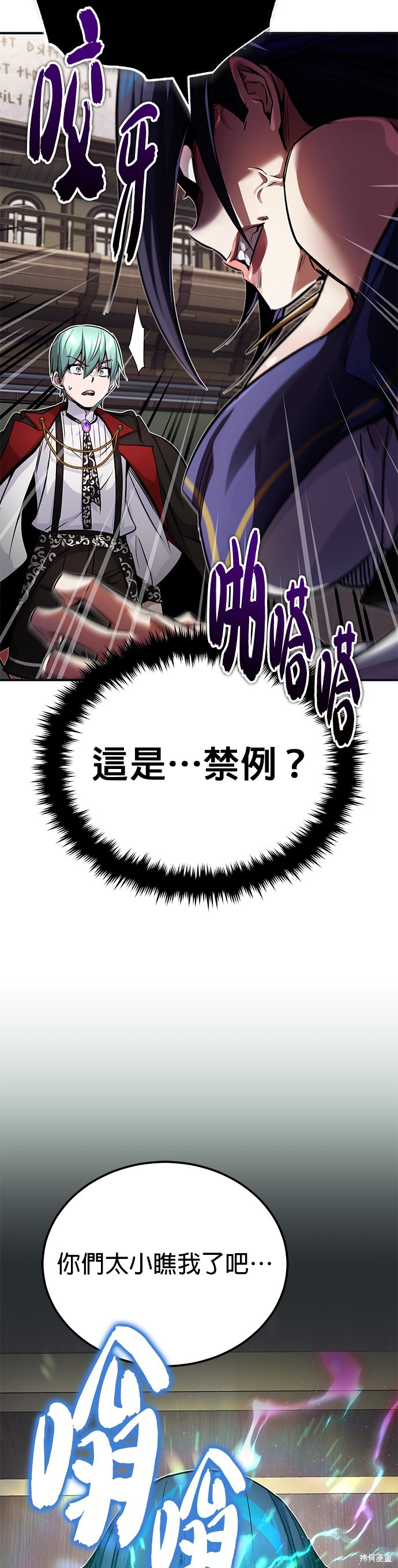 第81话75