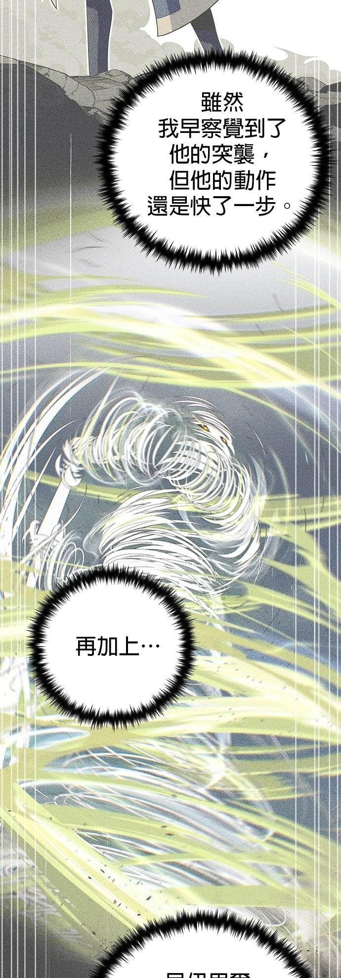 第141话19