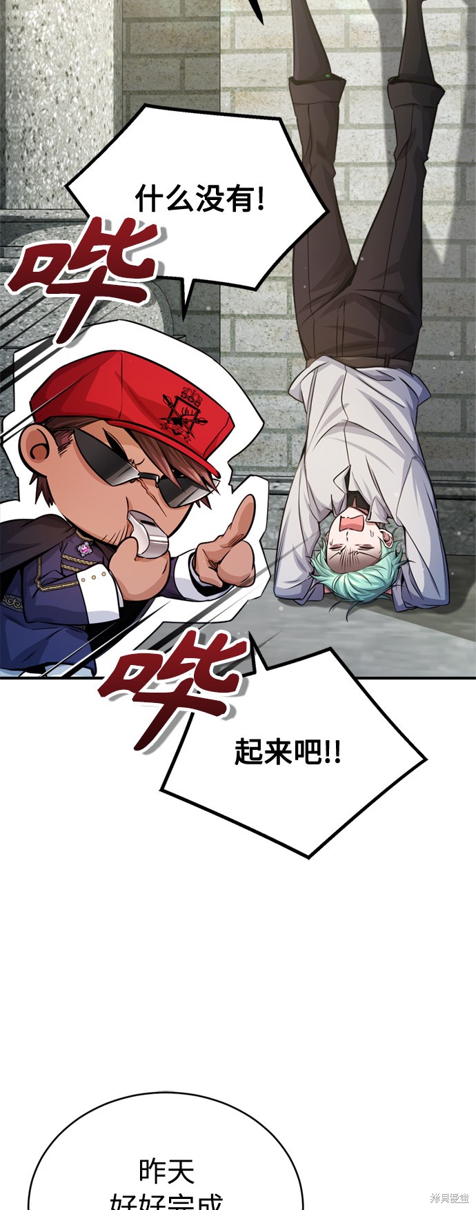 第61话11