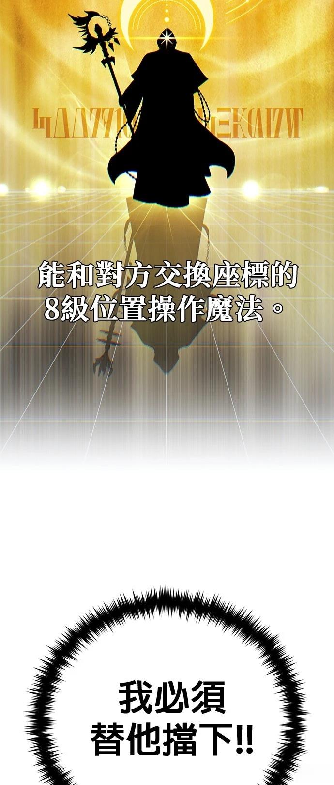 第145话65