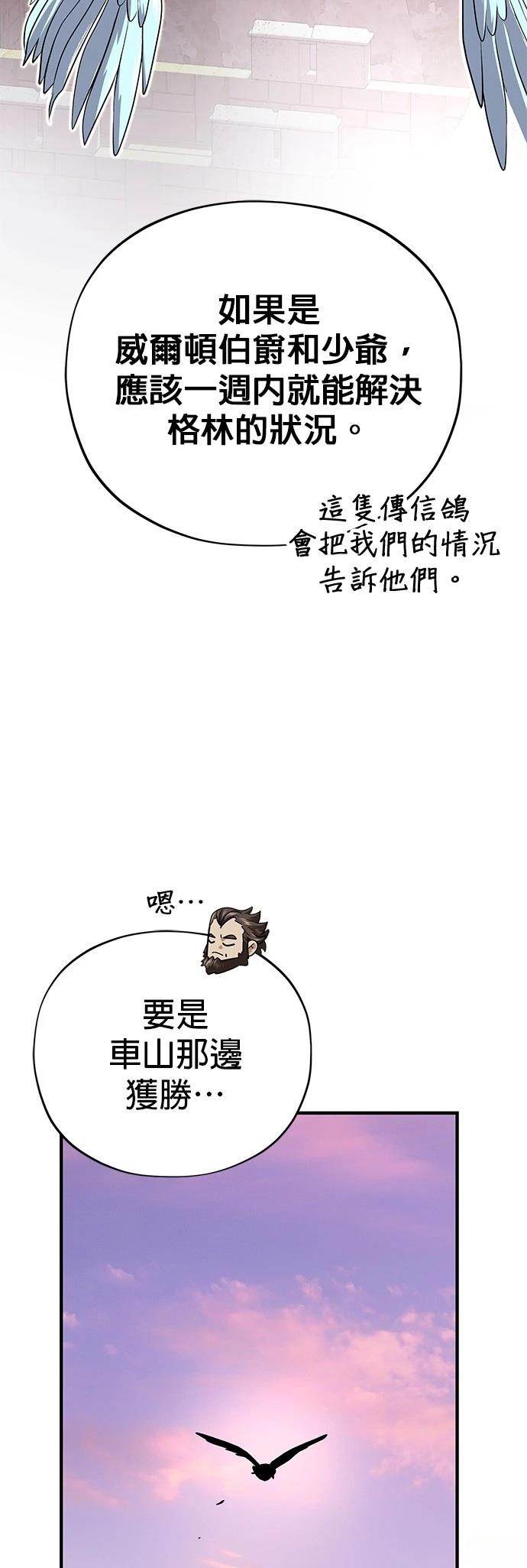 第137话37