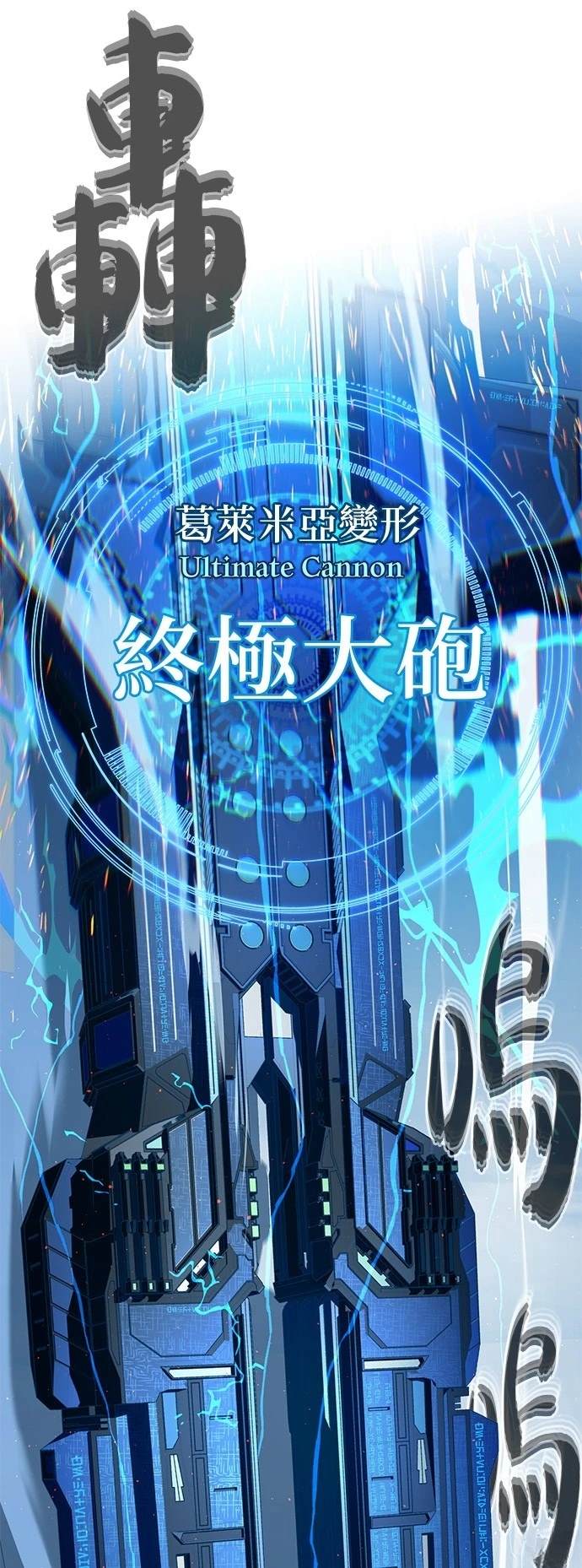 第142话30