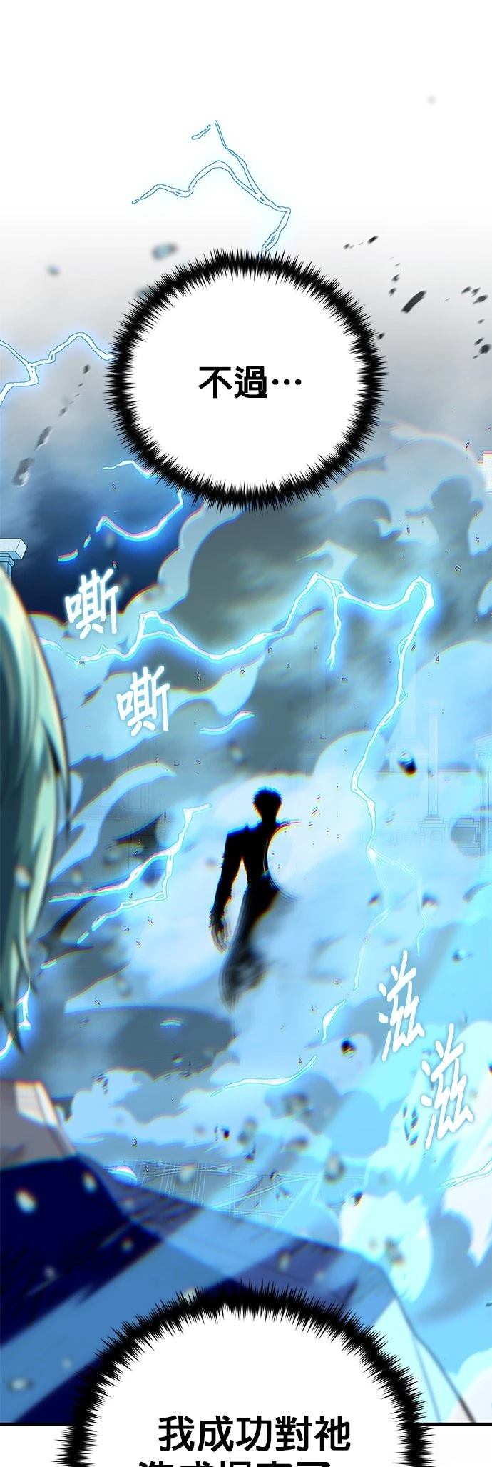 第142话45