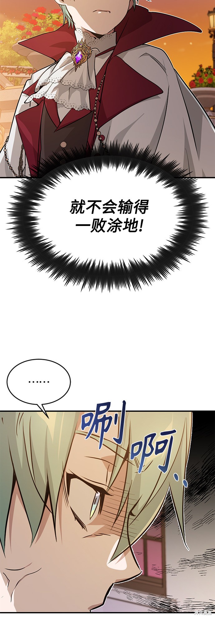 第10话16