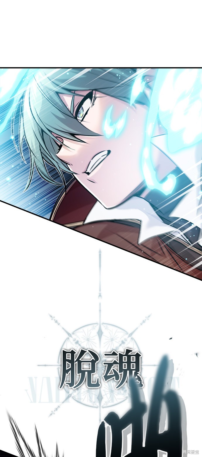 第67话54