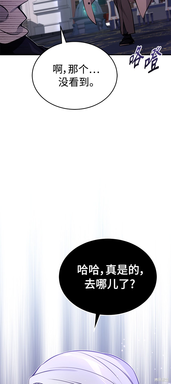 第36话61