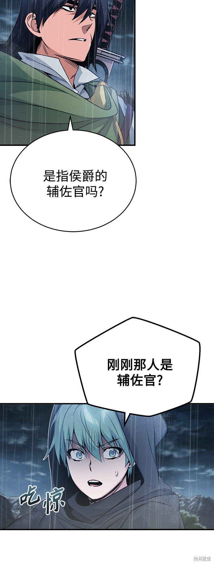 第54话24