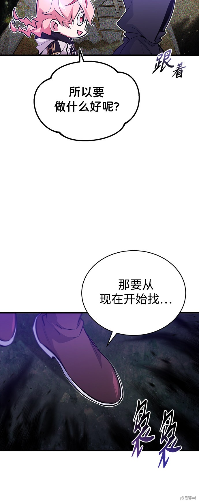 第46话14