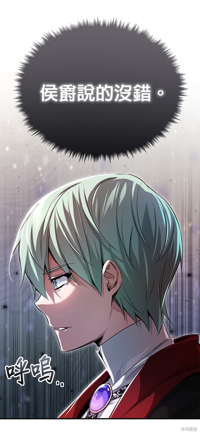 第95话45