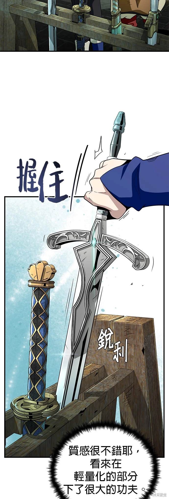第123话42
