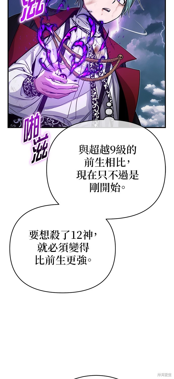 第88话53