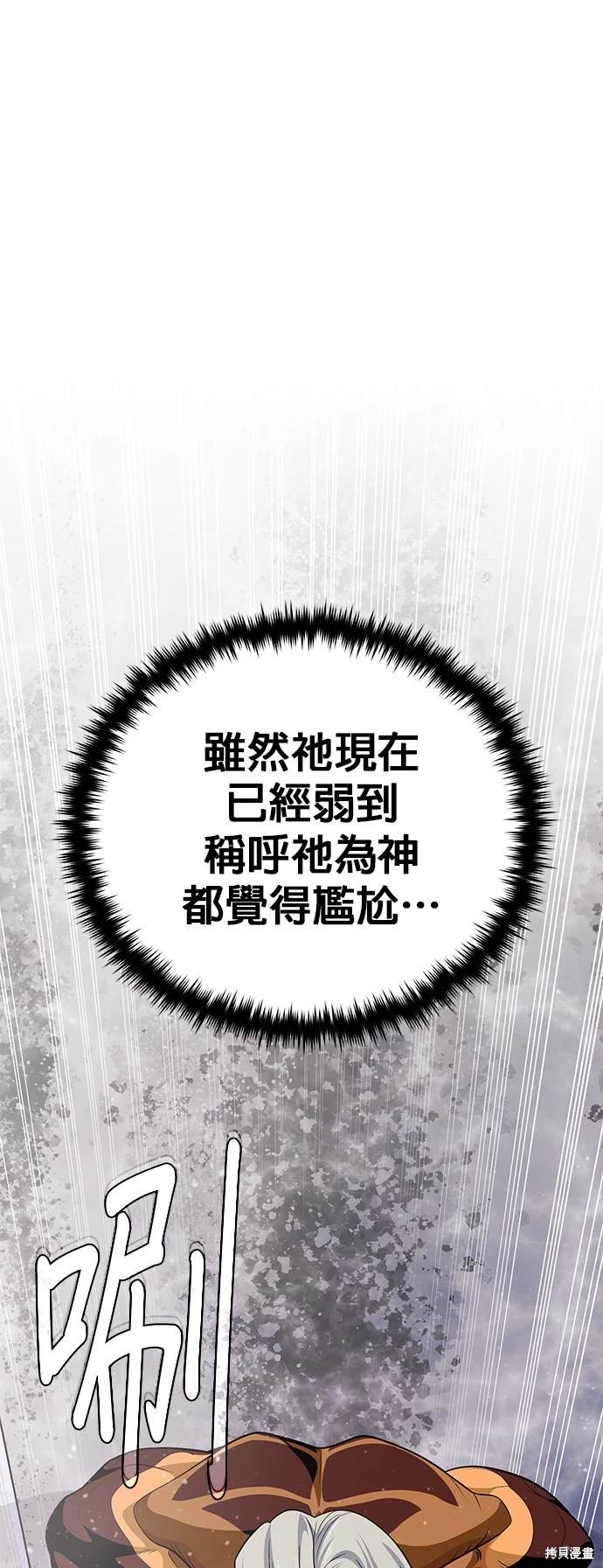 第121话11