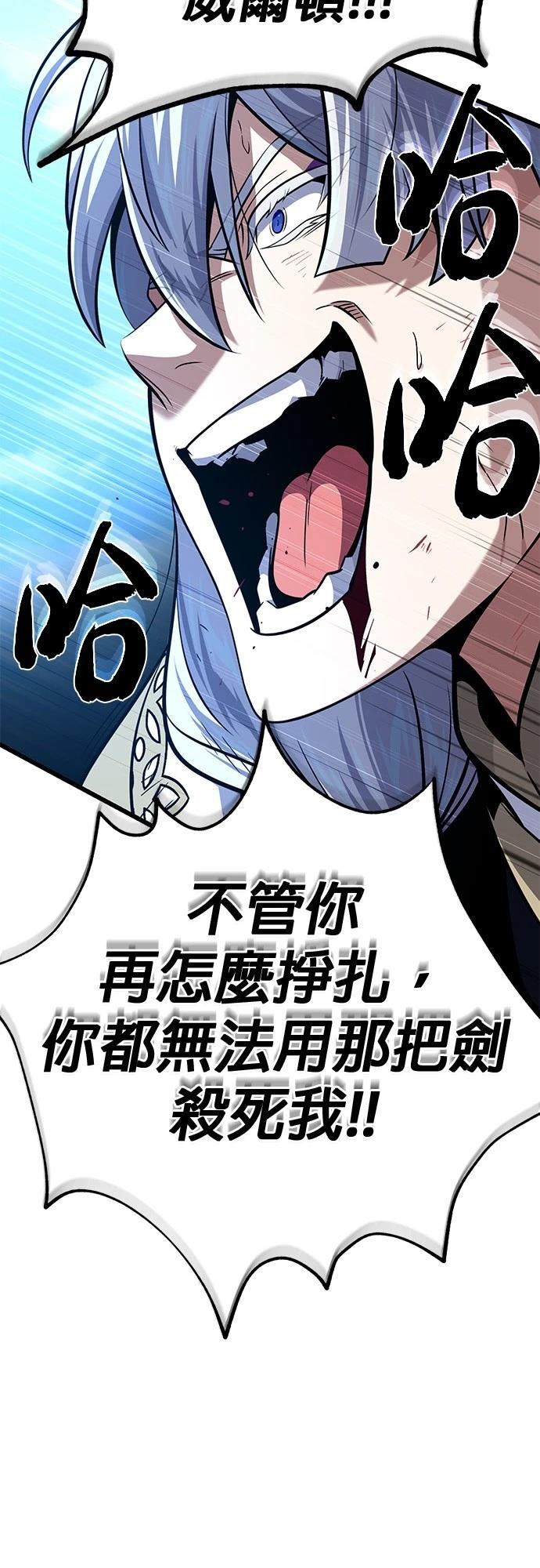 第144话43