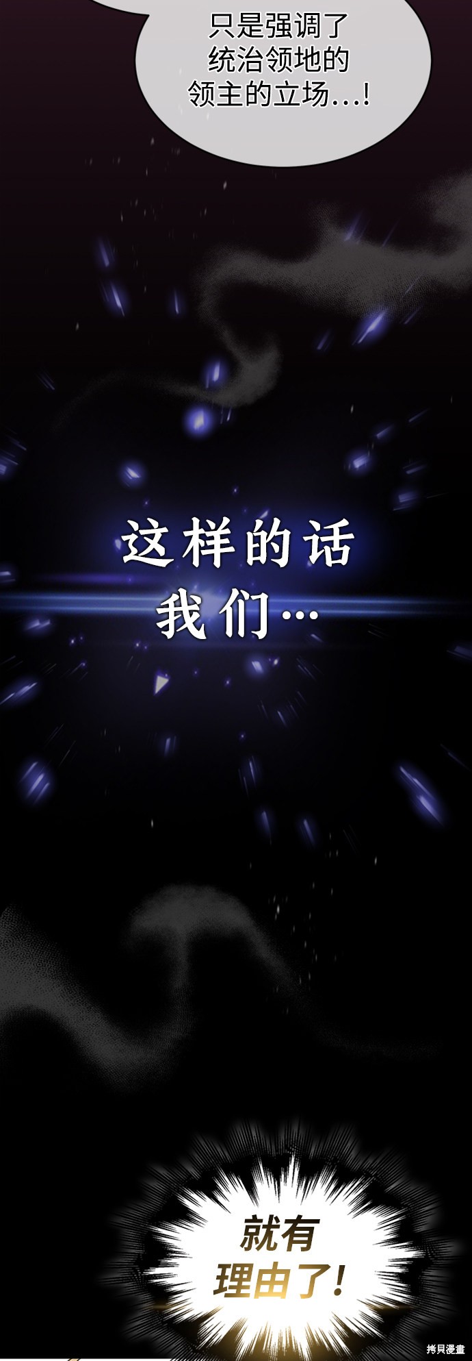 第30话17