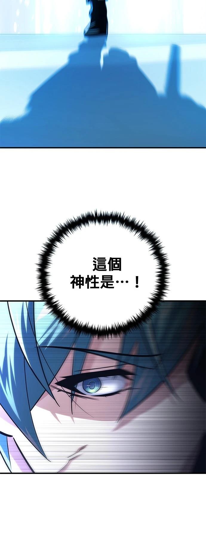 第141话86