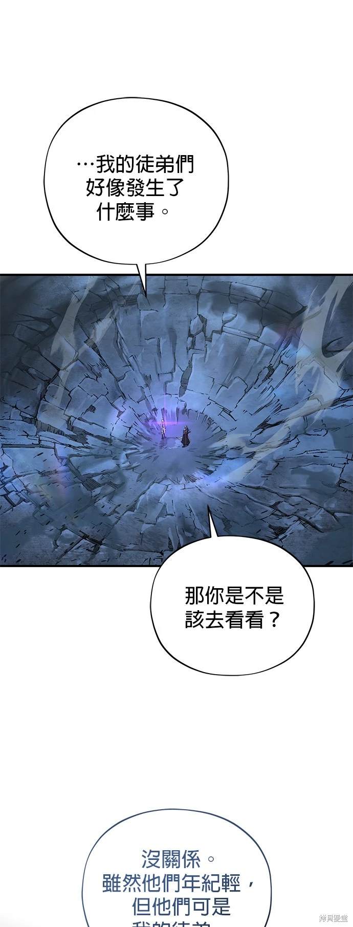 第104话50