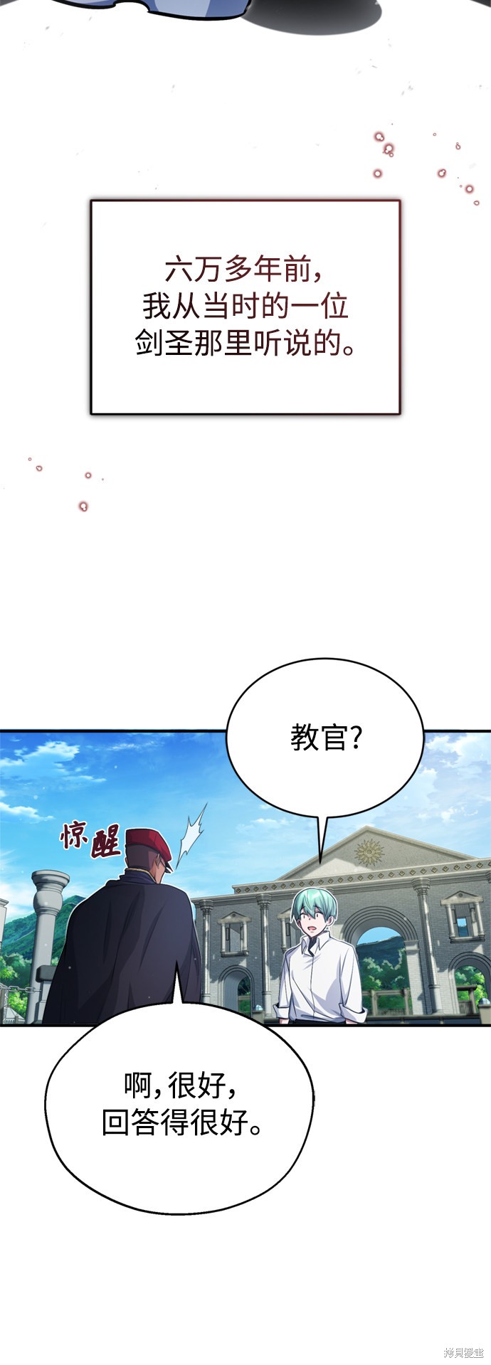 第60话30