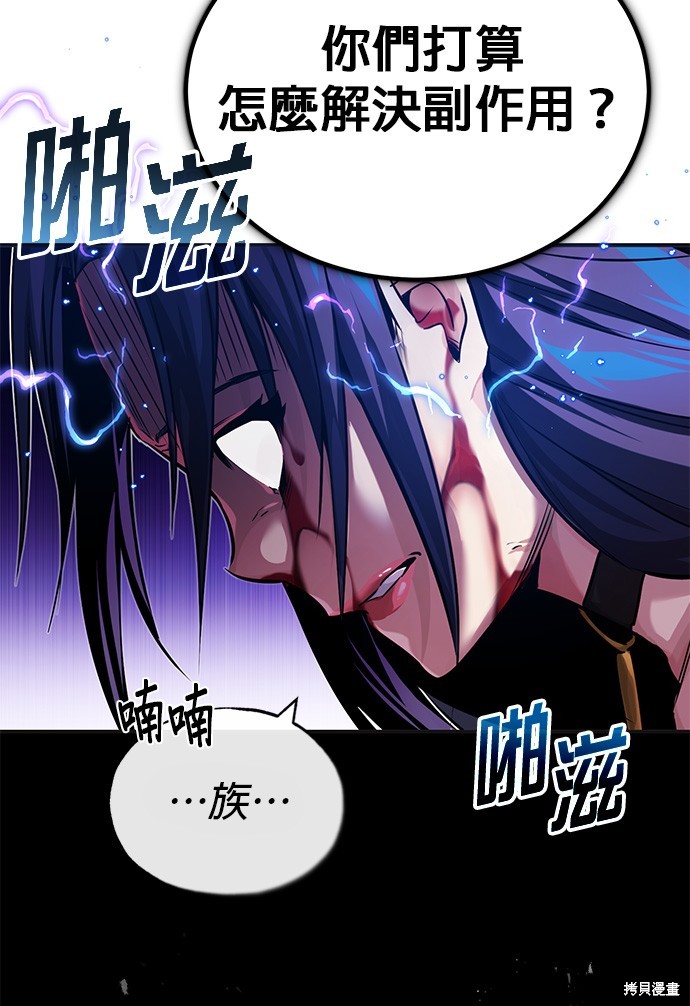 第81话80