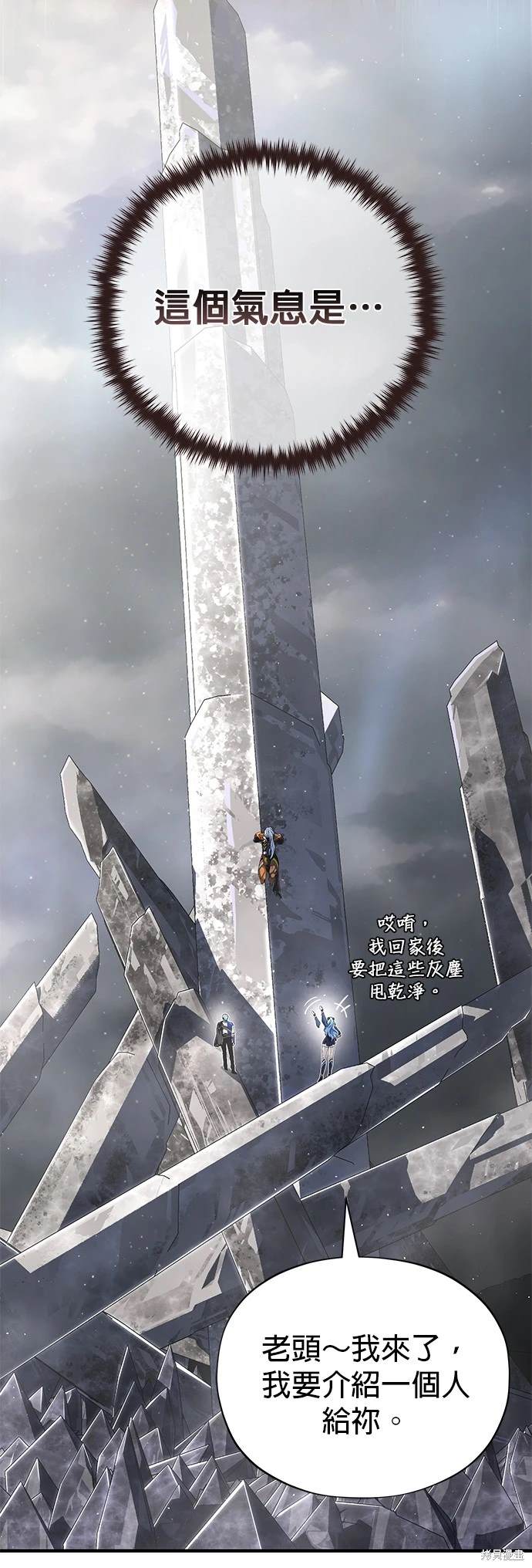 第121话9
