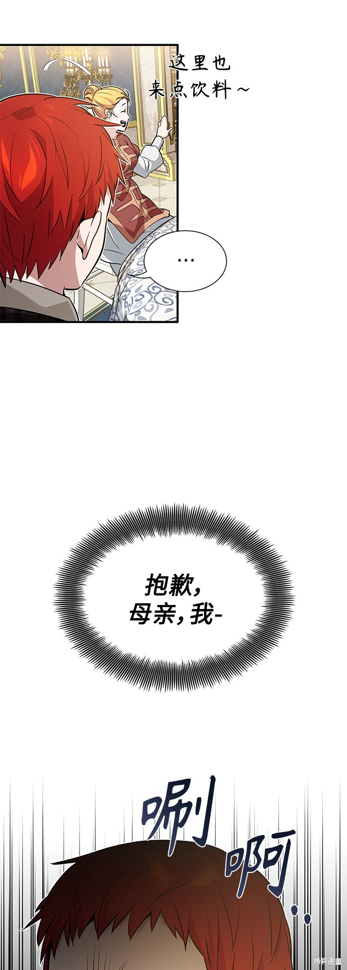 第9话11