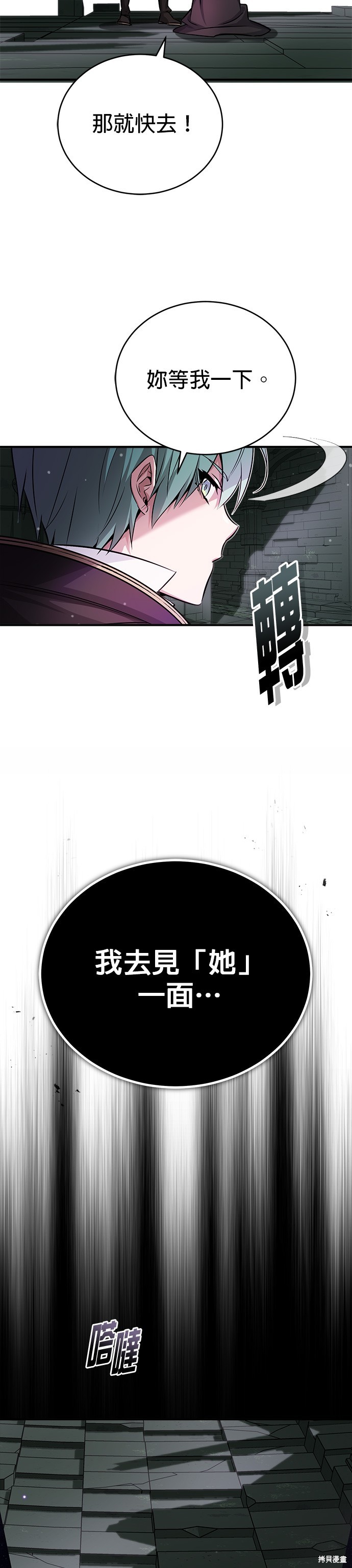 第69话61