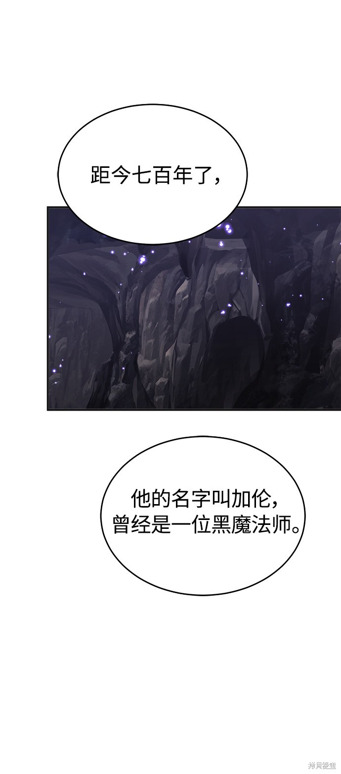 第33话68
