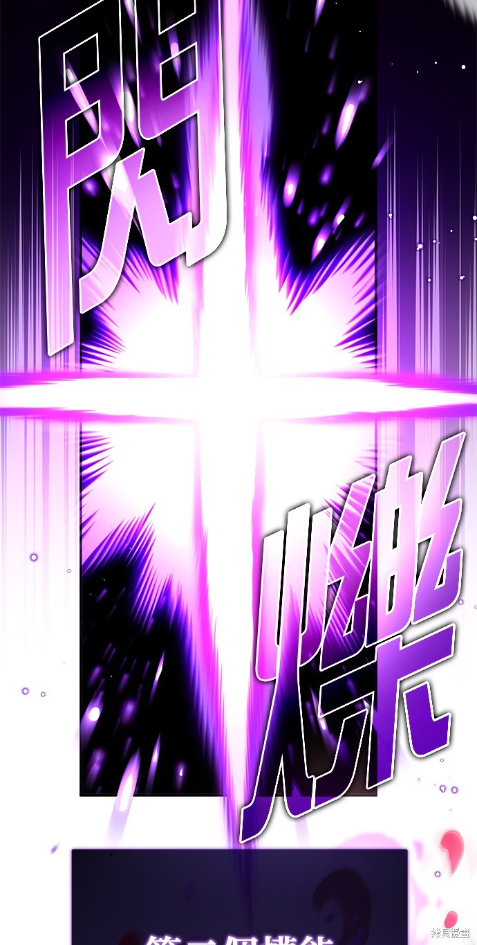 第84话87
