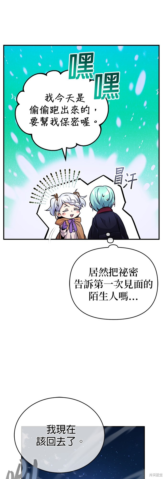 第93话21
