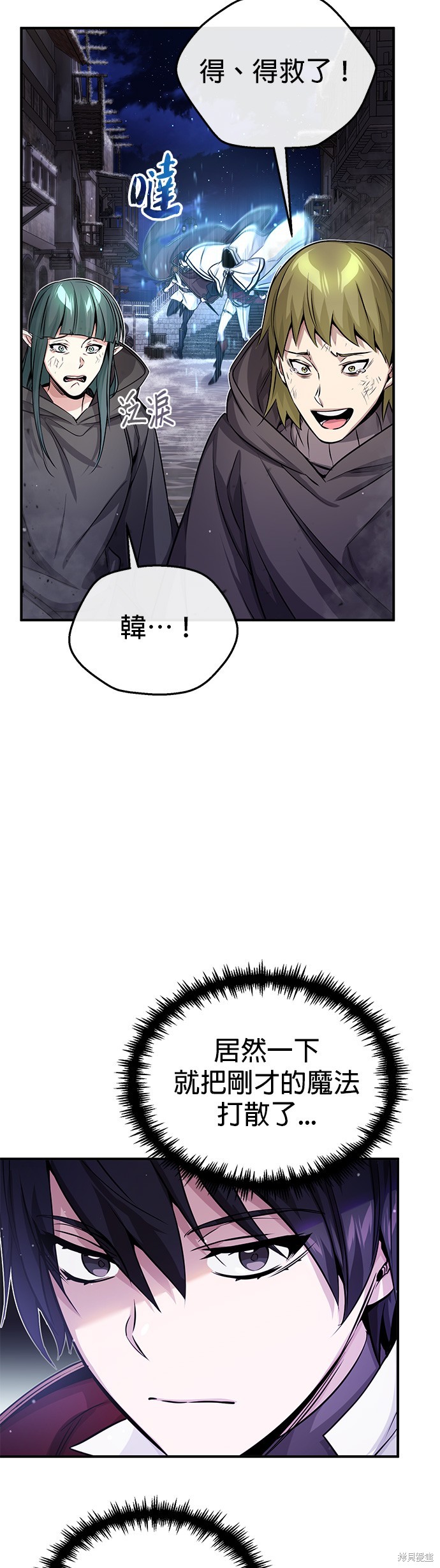 第66话22
