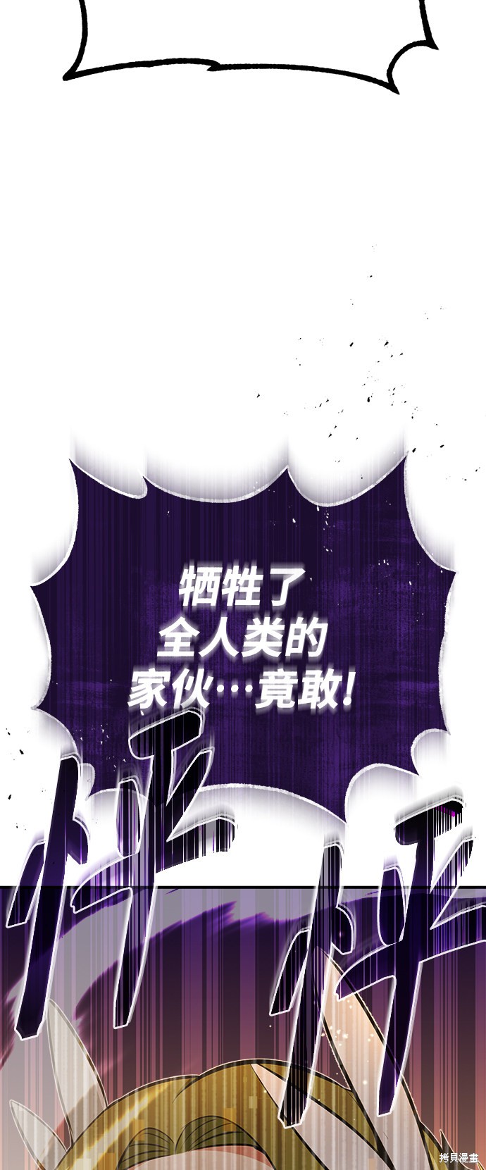 第29话33