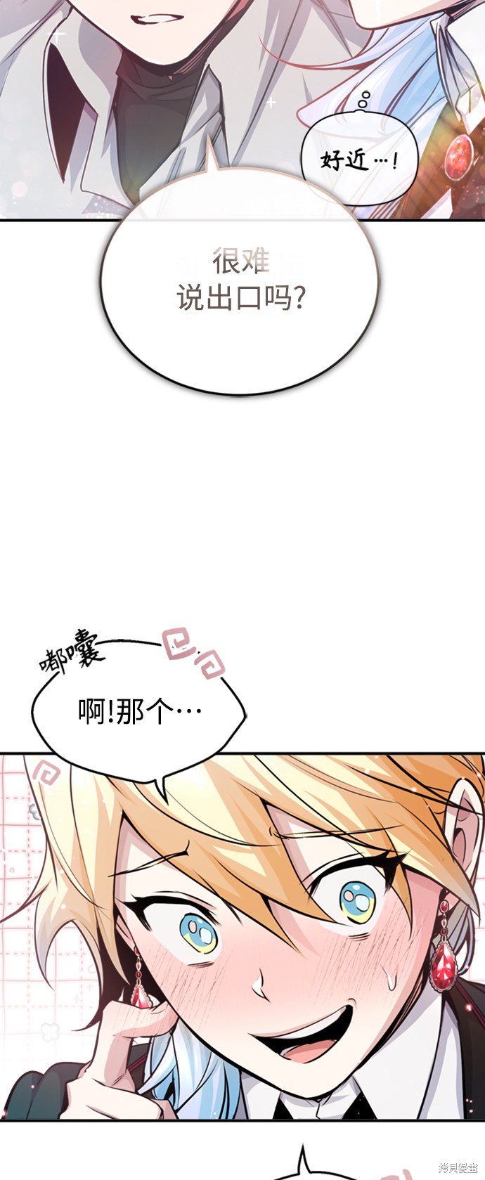 第61话40