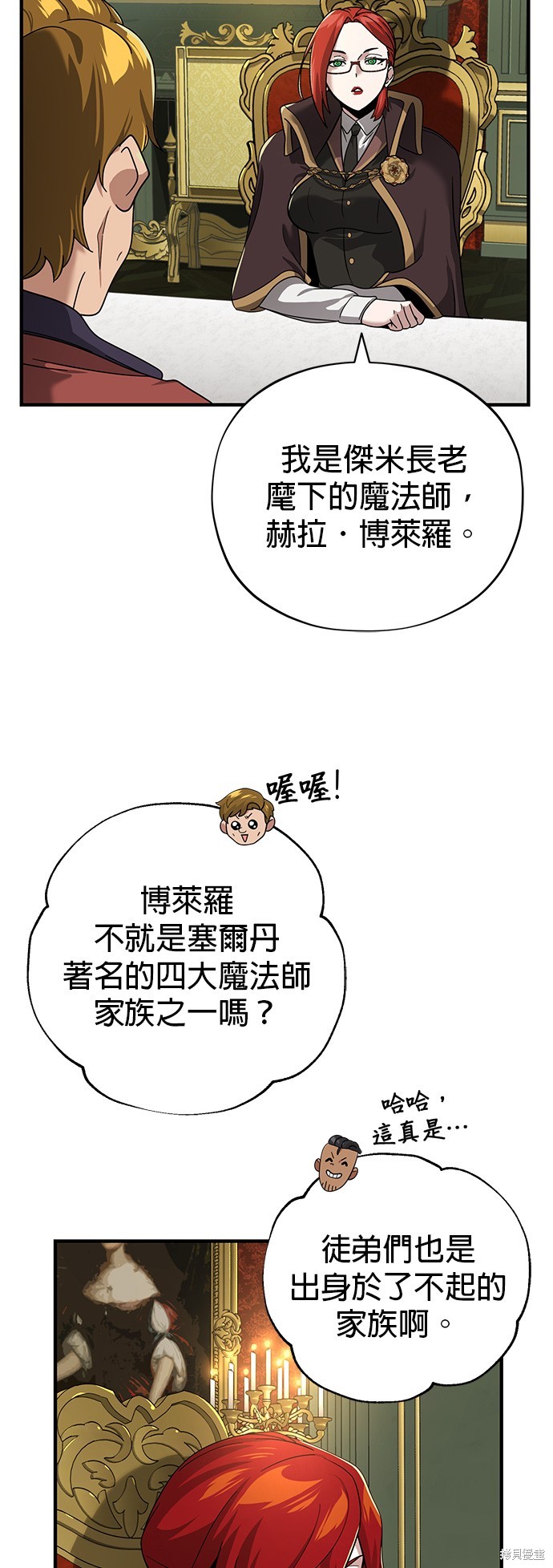 第102话20
