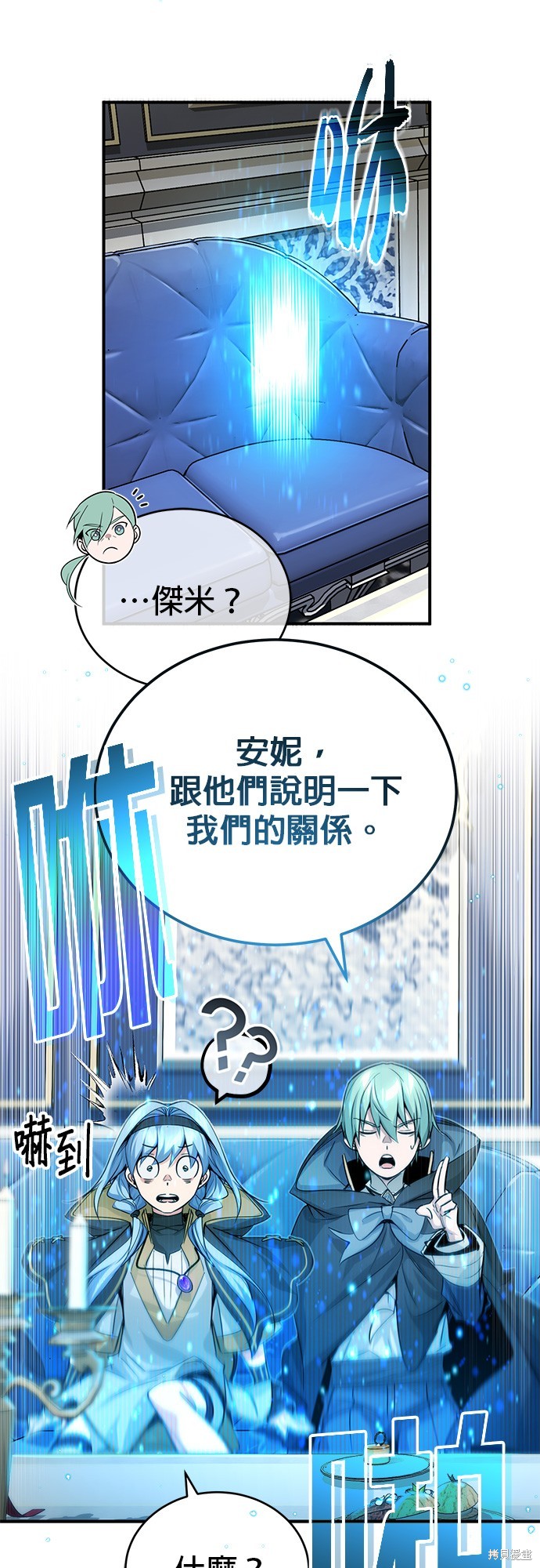 第93话6