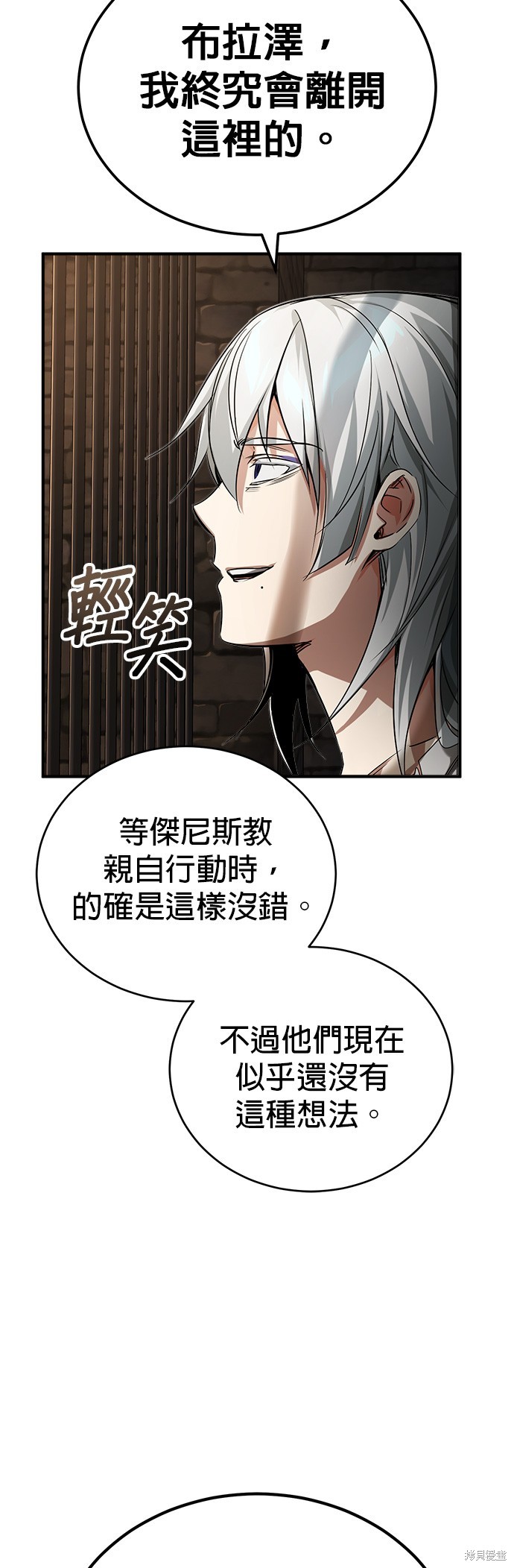 第94话38