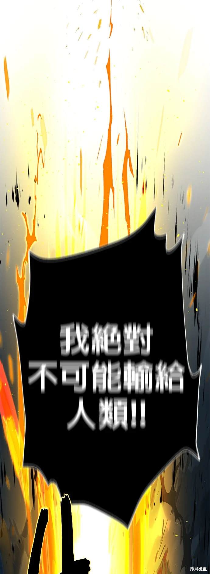 第122话4
