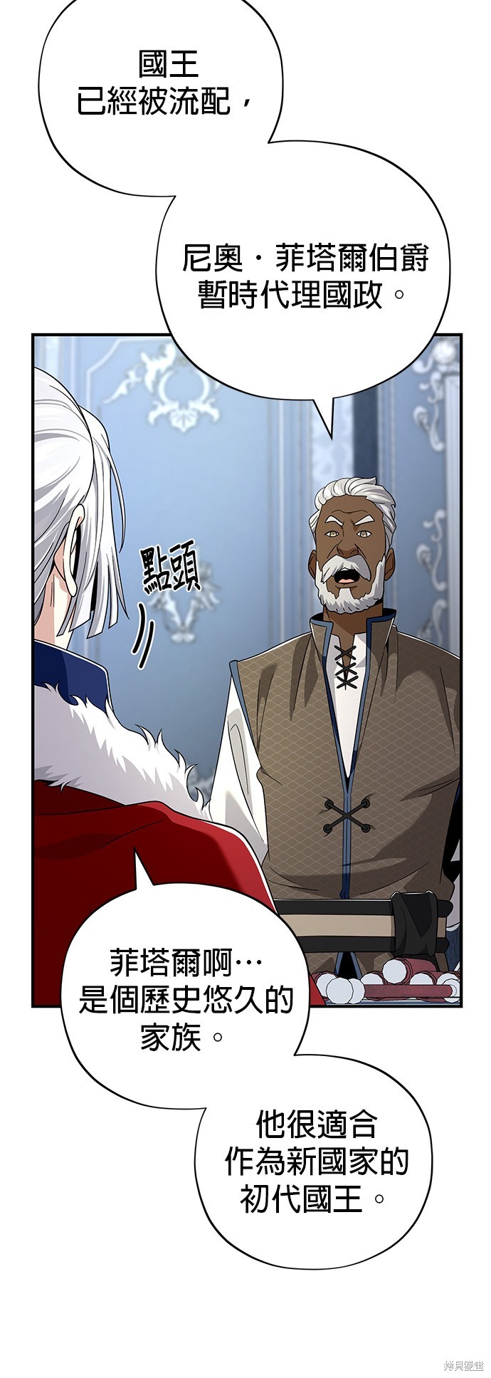 第108话30