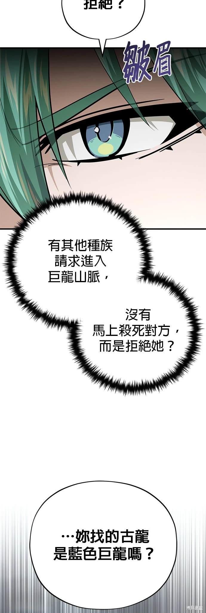 第120话46